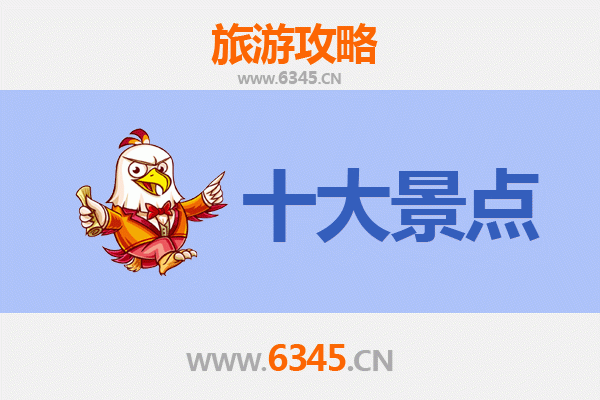 南投国姓出发：穿越山海的广州塔极致之旅全攻略