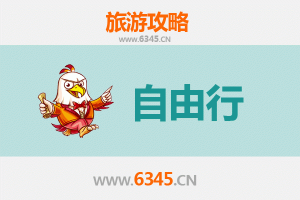 南投国姓出发：衡山深度旅游全攻略