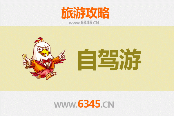 南投国姓出发：滇西秘境腾冲深度旅游全攻略