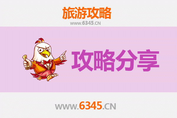 南投国姓出发：厦门鼓浪屿深度旅游全攻略